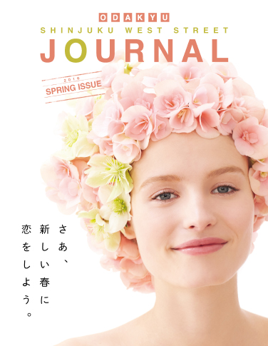 2016 SPRING JOURNAL