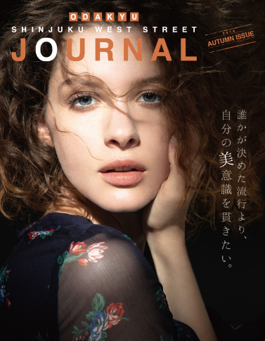 2018 AUTUMN JOURNAL