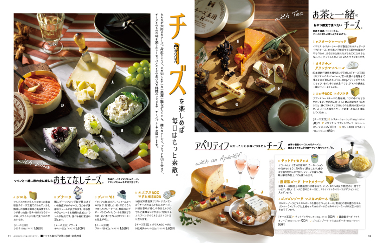 2018 AUTUMN JOURNAL