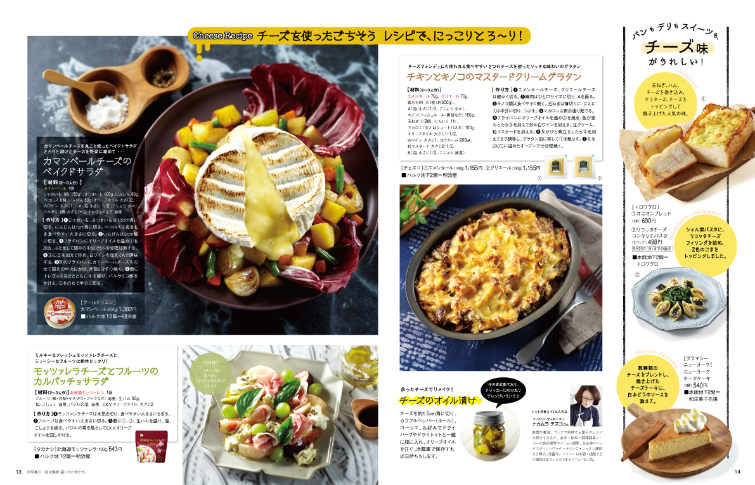 2018 AUTUMN JOURNAL