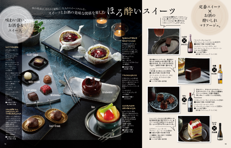 2018 AUTUMN JOURNAL