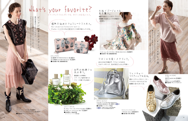 2018 AUTUMN JOURNAL