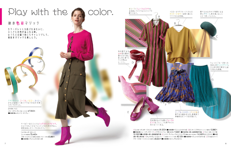 2018 AUTUMN JOURNAL