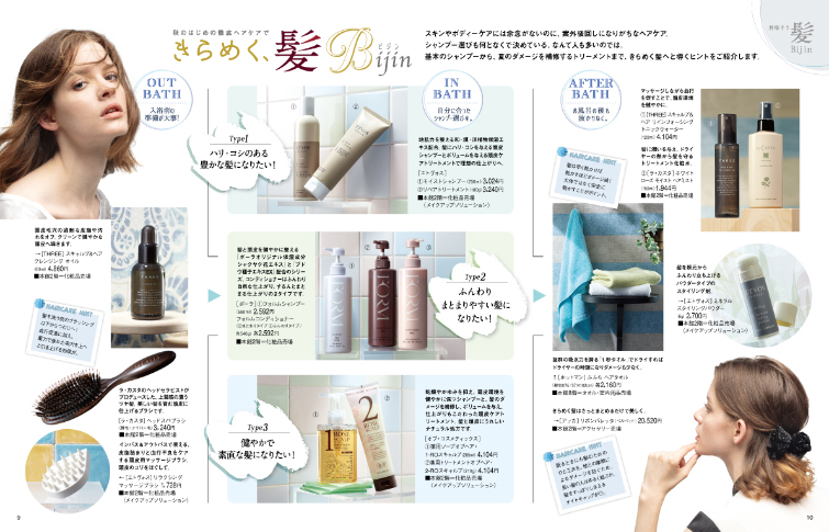 2018 AUTUMN JOURNAL