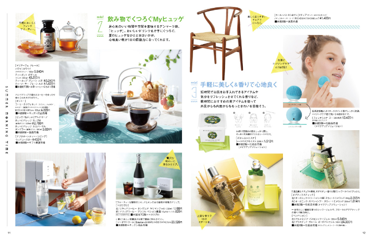 2018 SUMMER JOURNAL