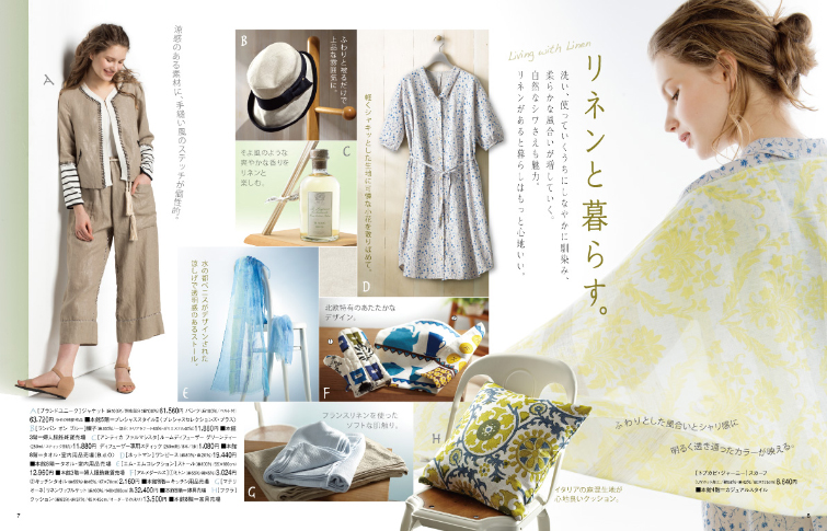 2018 SUMMER JOURNAL