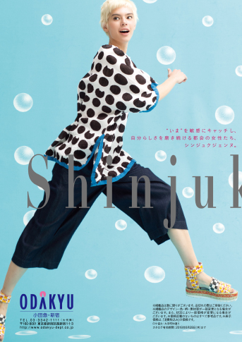 2018 SUMMER SHINJUKU KUSIENNE