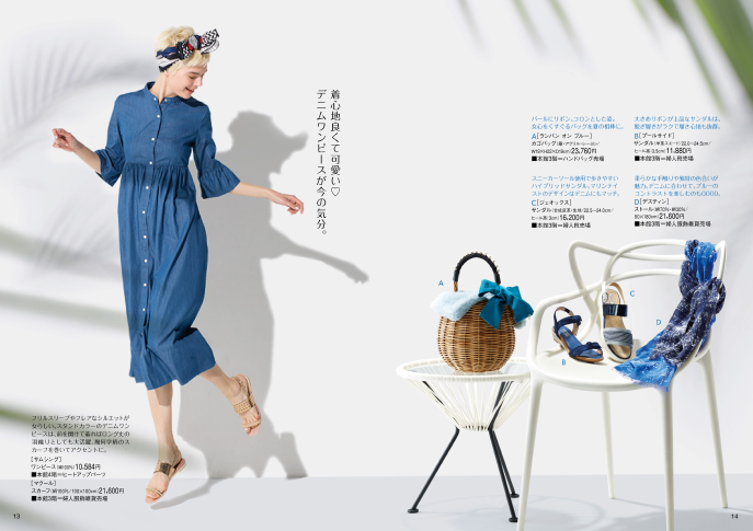 2018 SUMMER SHINJUKU KUSIENNE