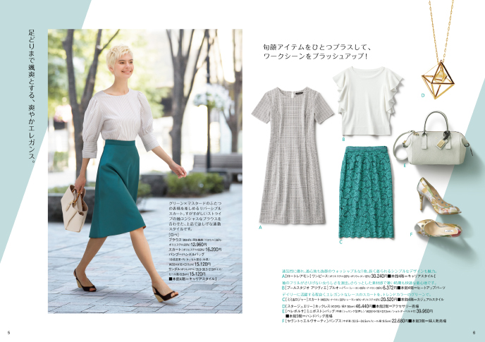 2018 SUMMER SHINJUKU KUSIENNE