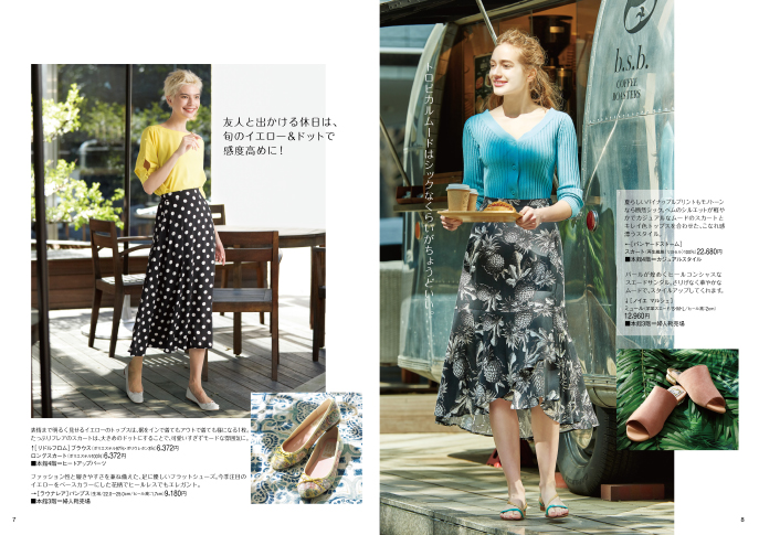 2018 SUMMER SHINJUKU KUSIENNE