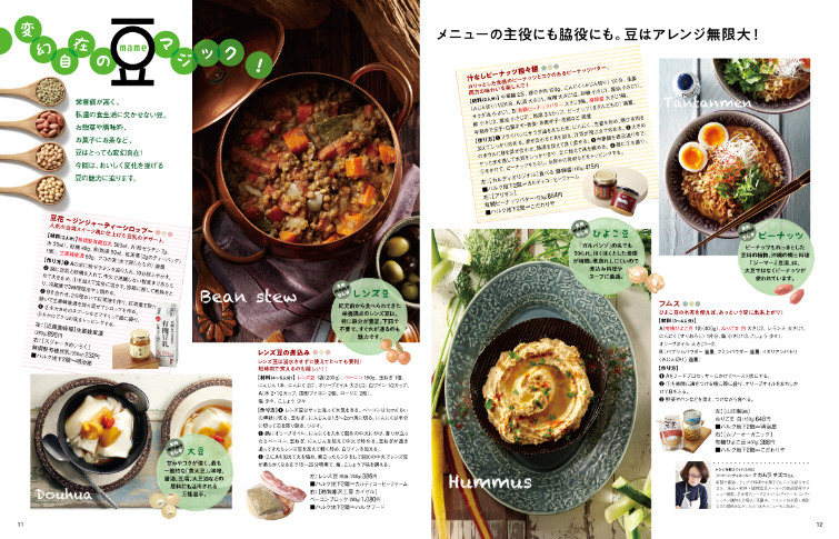 2019 SPRING JOURNAL