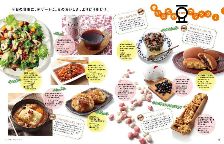 2019 SPRING JOURNAL