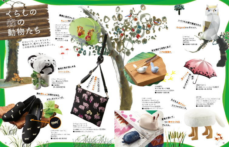 2019 SPRING JOURNAL