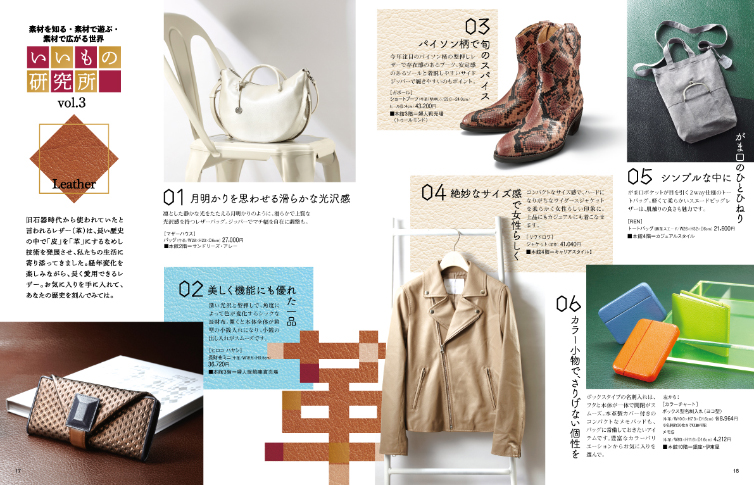 2019 SPRING JOURNAL