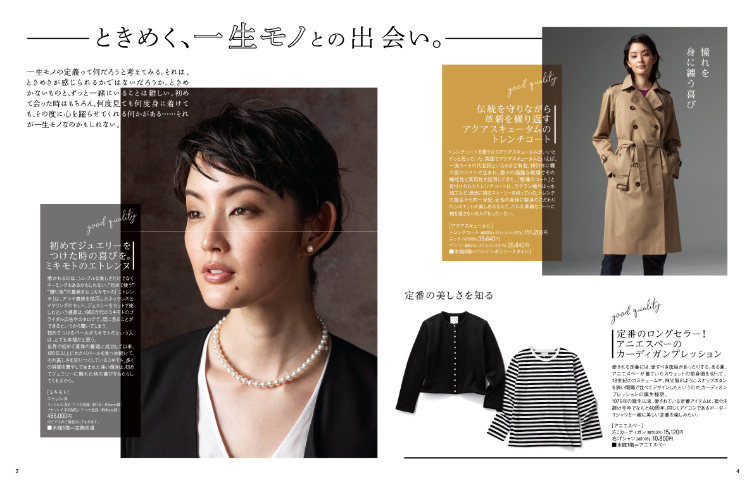 2019 SPRING JOURNAL