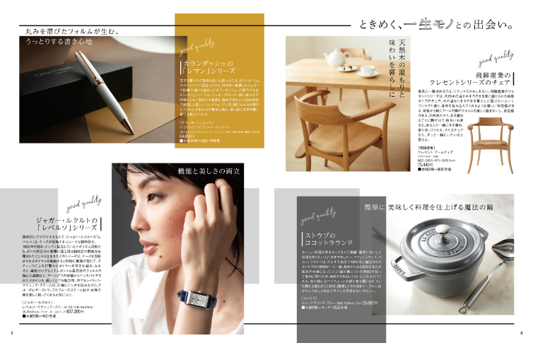 2019 SPRING JOURNAL