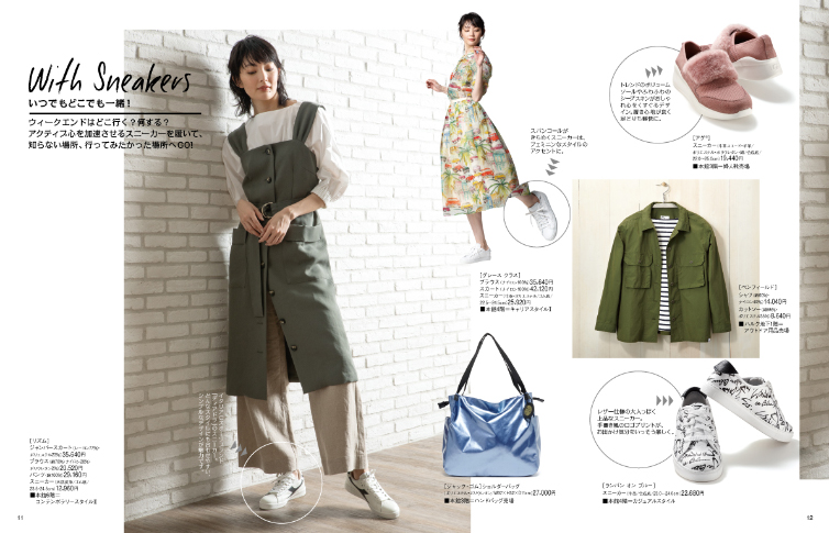 2019 SS JAUNTY