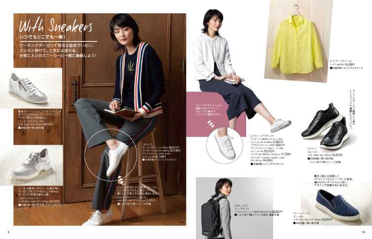 2019 SS JAUNTY