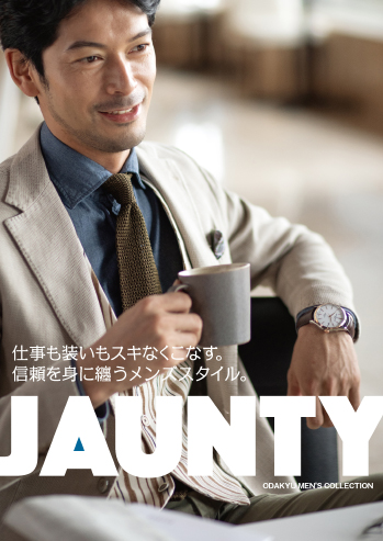 2019 SS JAUNTY