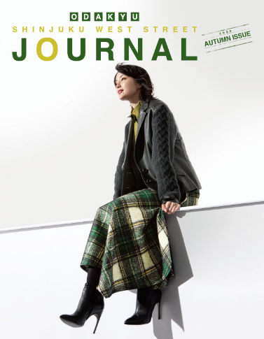 2020 AUTUMN JOURNAL