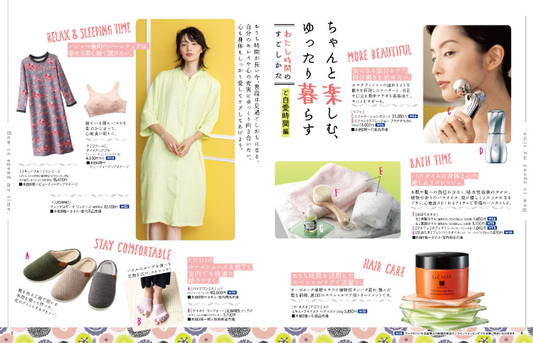 2020 AUTUMN JOURNAL