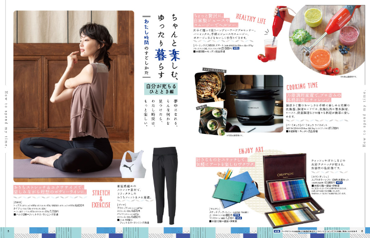 2020 AUTUMN JOURNAL
