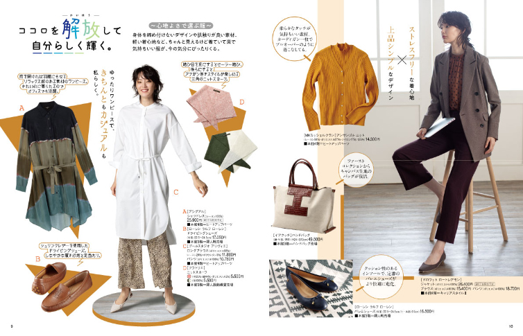 2020 AUTUMN JOURNAL