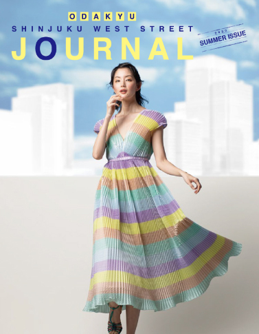 2020 SUMMER JOURNAL