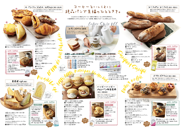 2019.10PAN VILLAGE