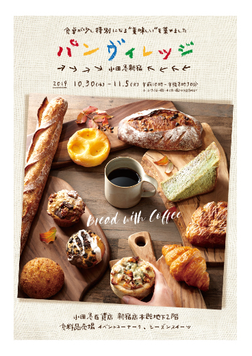 2019.10PAN VILLAGE