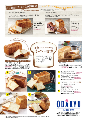 2019.10PAN VILLAGE