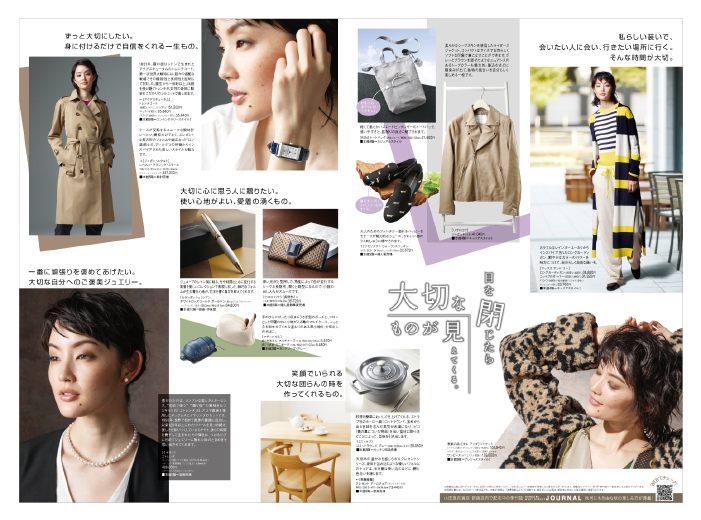 2019AUTUMN WSJ ASAHI AREA