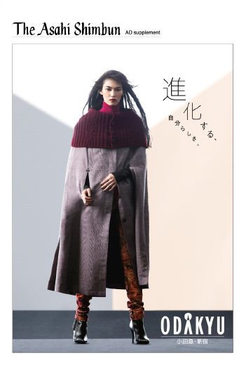 2019 WINTER wsj asahi area