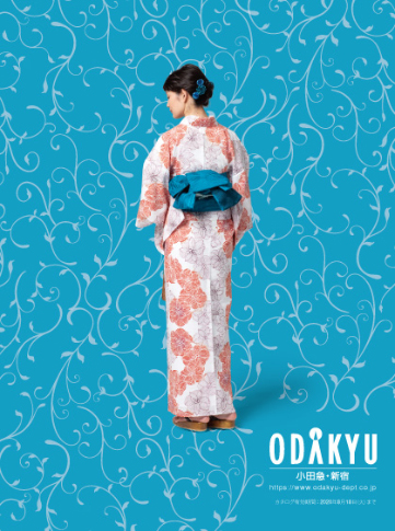 2020 YUKATA CATALOG