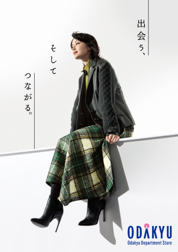 2020 AUTUMN POSTER