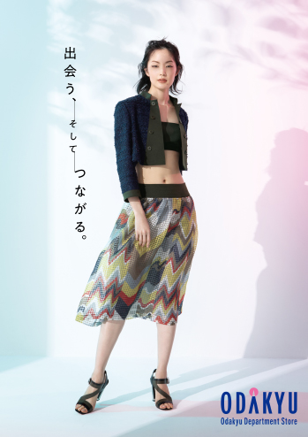 2020 SPRING POSTER