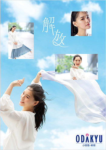 2021 SUMMER POSTER